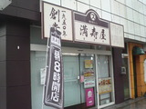 �ޤ��䣲