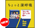 img_cd_hookbookrow1_new