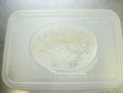 FSCN3905