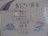 P6090563