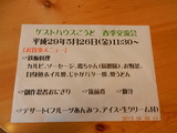 DSCN8761