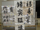 BlogPaint