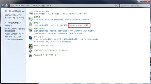 HARDWAREDATA UPDATES