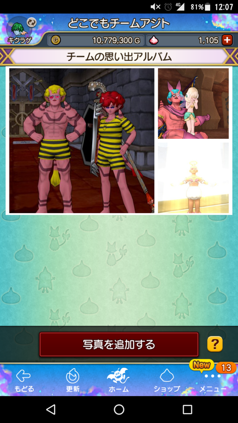 Screenshot_20180221-120758