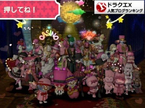 [画像:c41ff13f-s.jpg]