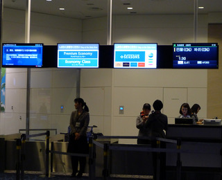 2回目のフランス--日本航空「JL041」便