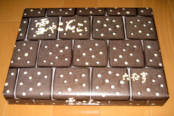 北海道・六花亭の「雪やこんこ」を食す!