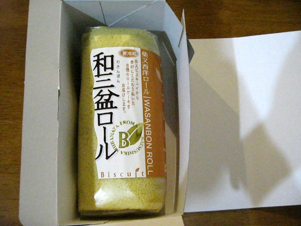 柴又「ビスキュイ」の和三盆ロールケーキを食す!