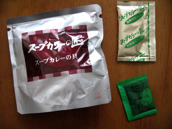 ハウス「スープカリーの匠」を食す!