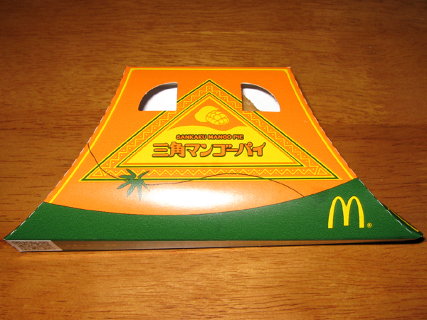 マクドナルドの「三角マンゴーパイ」を食す!