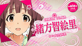 chieri