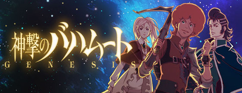 banner_genesis