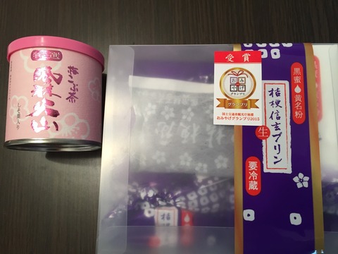 ブログ写真2