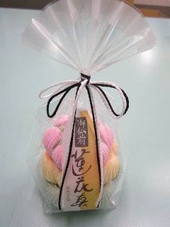 蓮花真2