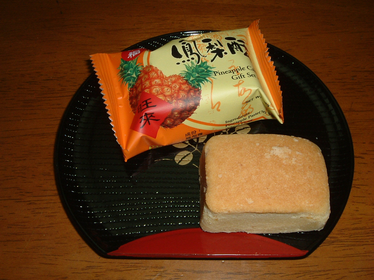 DSCF0006