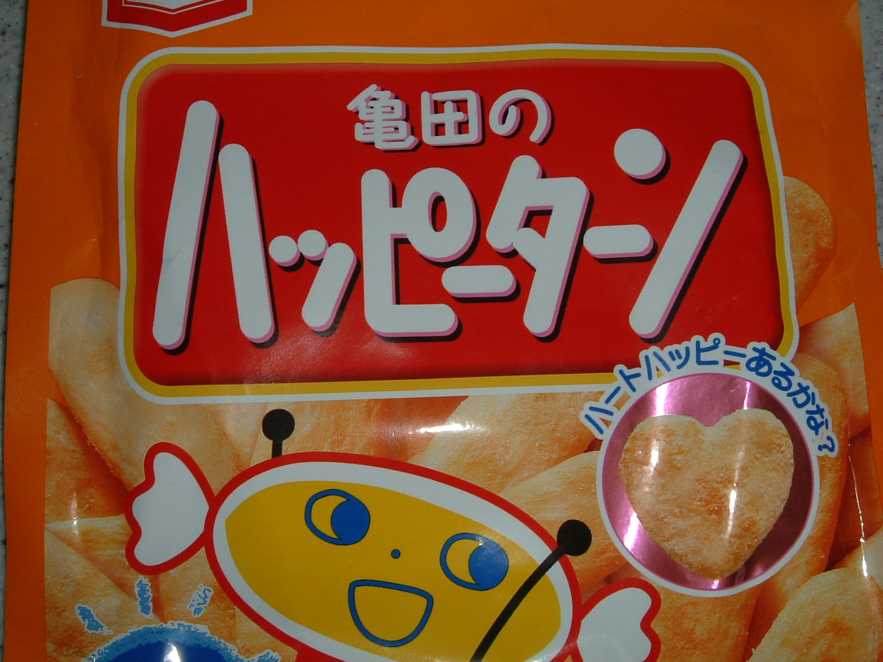 �ϥåԡ���������