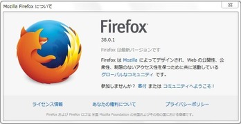 Firefox 38.0.1