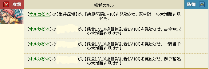 保食遁世