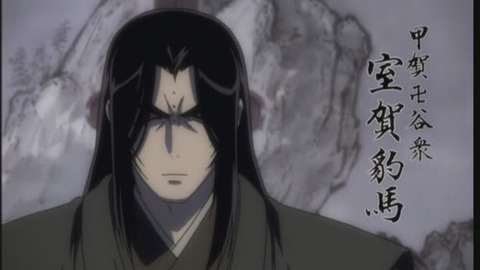hyouma