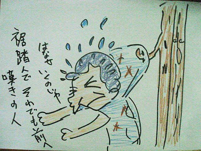 DSC03901 (2)