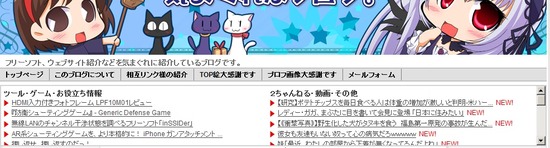 ヘッドライン