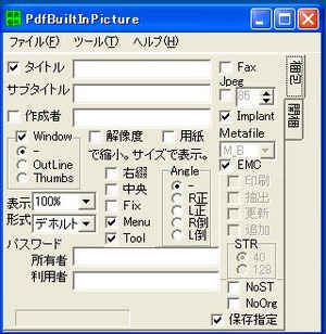 画像梱包