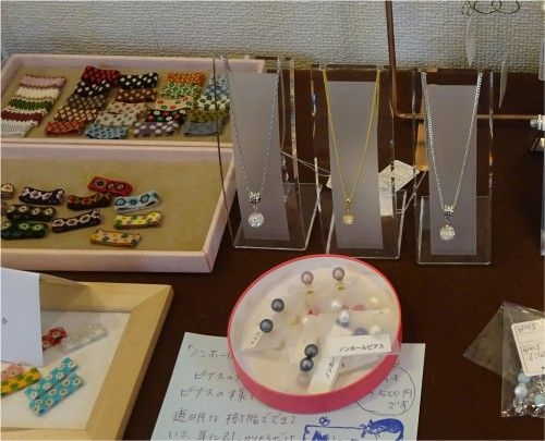 「第4回手作りクラフト展」の出品作品、アクセサリー