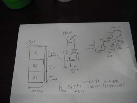 base-01