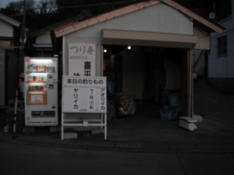 20120219-02