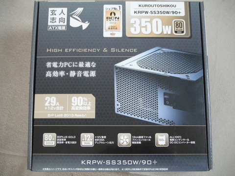 power (1)
