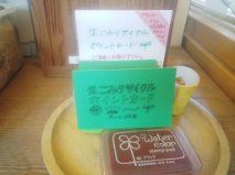南が丘1