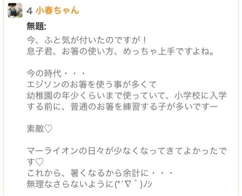 {F2C229F3-5312-4DE4-BA32-C1106DB240E4:01}