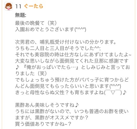 {294E8705-3C8A-457E-9BD0-70F23D7E51F1}