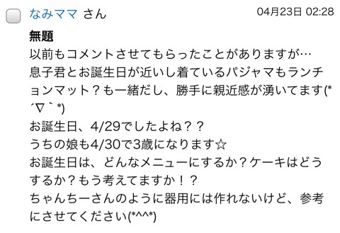 {43D390BA-6388-4F68-97F1-D9F3A0509D65:01}