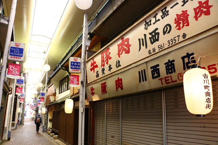 京都・東山区・古川町商店街20150422-7