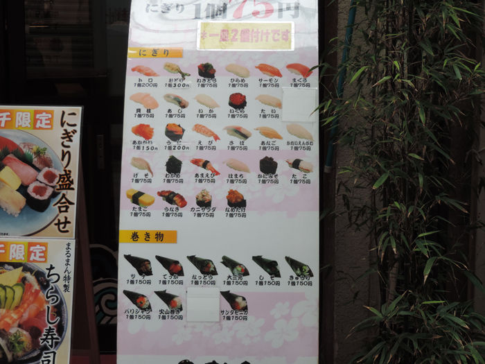 天神橋筋商店街天6丁目天5丁目2-9