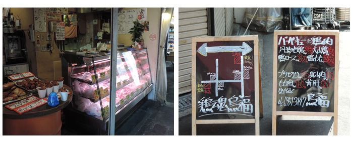 天神橋筋商店街天6丁目天5丁目2-4