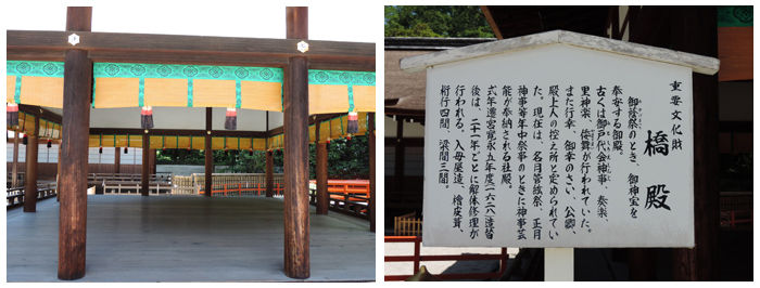 京都・賀茂御祖神社(下鴨神社)20130531-4