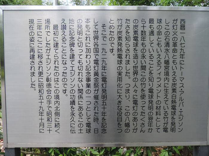 京都石清水八幡宮2-9