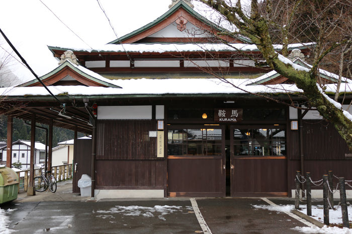 京都・左京区・鞍馬駅界隈20140209-7