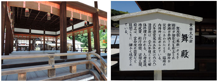 京都・賀茂御祖神社(下鴨神社)20130531-3