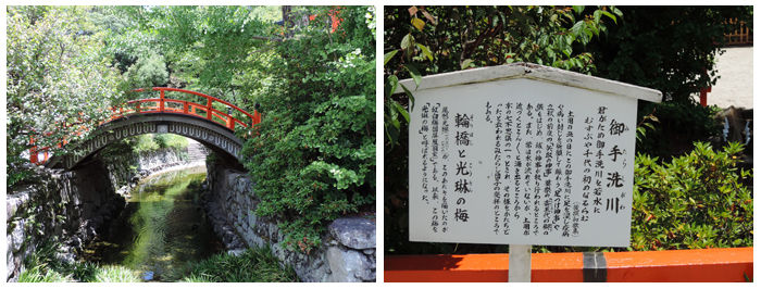 京都・賀茂御祖神社(下鴨神社)20130531-5
