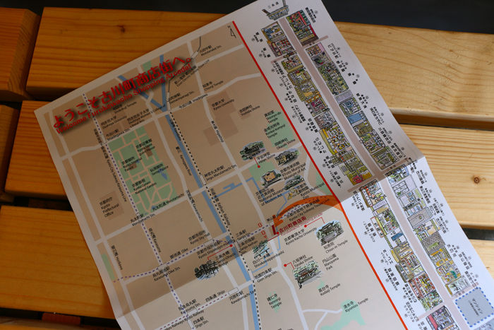京都・東山区・古川町商店街20150422-6