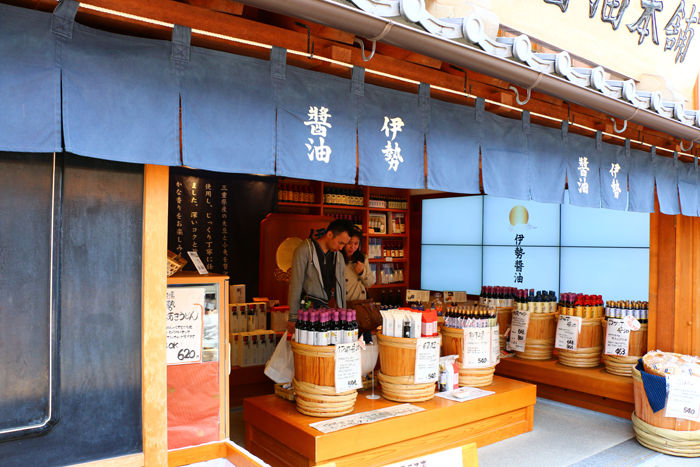 三重・伊勢市・おかげ横丁「伊勢醤油本舗」20140504-4