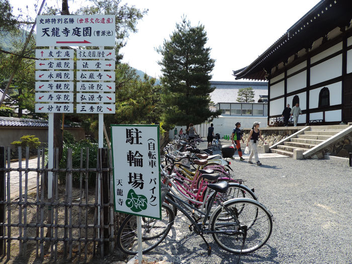京都世界遺産天龍寺4