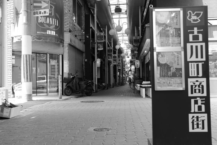 京都・東山区・【モノクロさんぽ】古川町商店街20150624-3