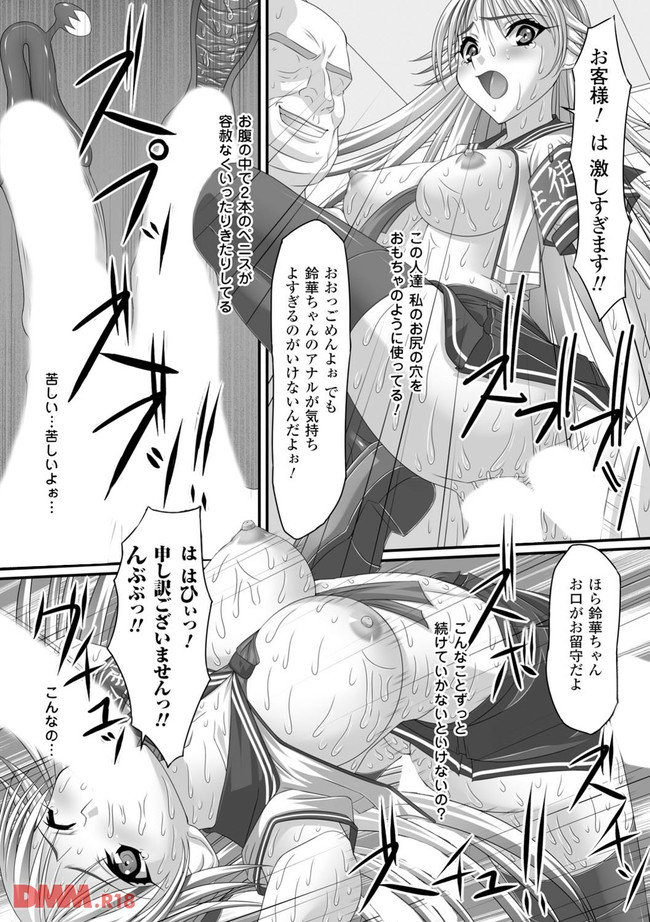 b073aktcm00122-0016