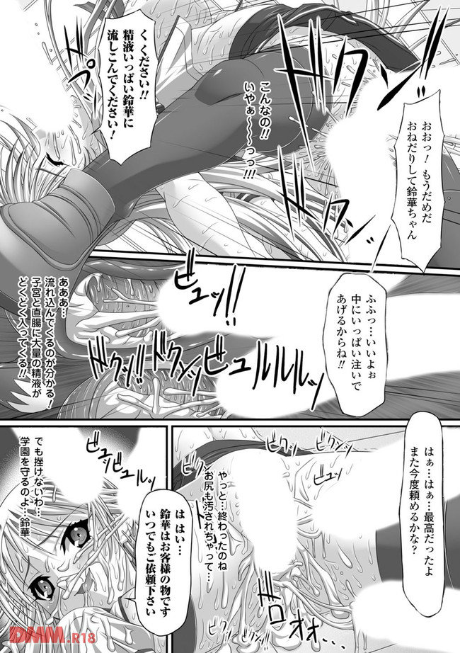 b073aktcm00122-0017