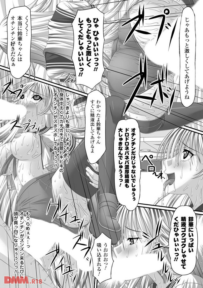 b073aktcm00122-0021
