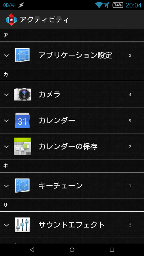 Screenshot_2015-02-01-20-04-05